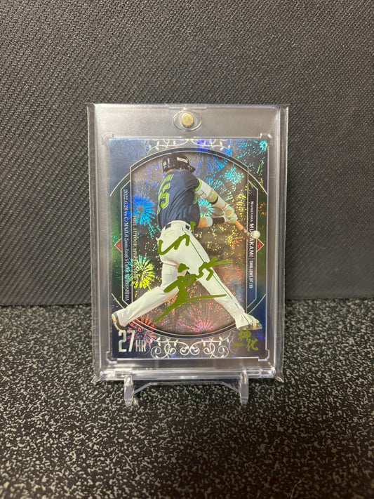 BBM 2023 神化 SHIN-KA MUNETAKA MURAKAMI Green Foil Sign 27HR 5/56