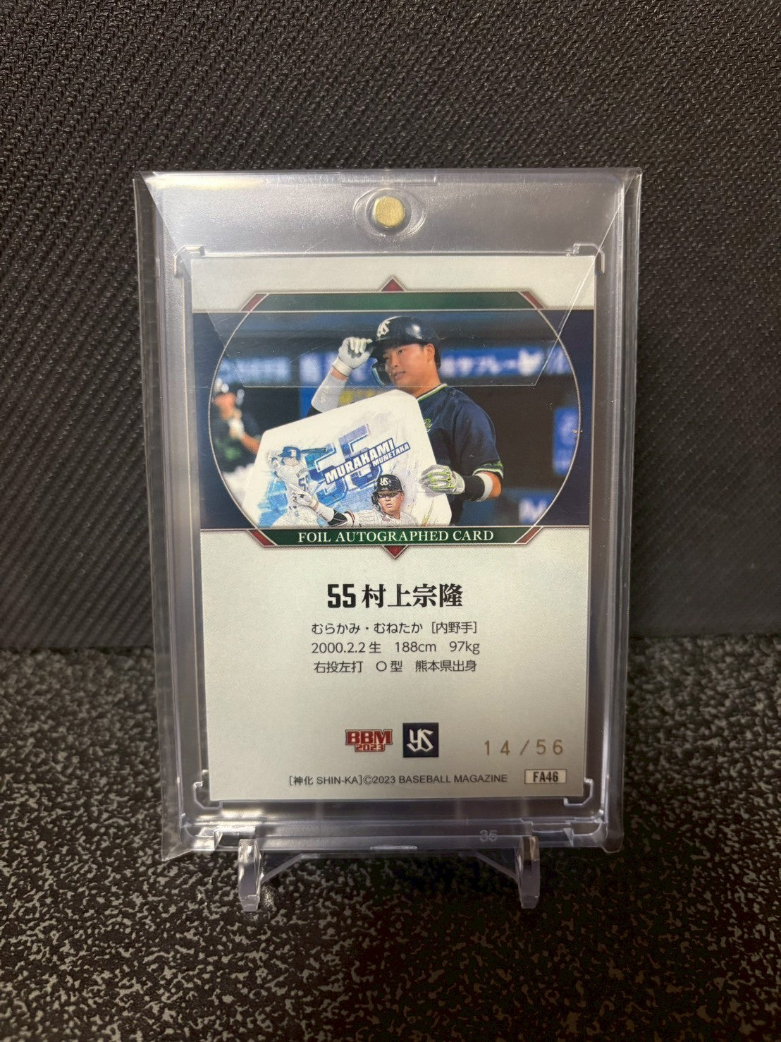 BBM 2023 神化 SHIN-KA MUNETAKA MURAKAMI Green Foil Sign 46HR 14/56