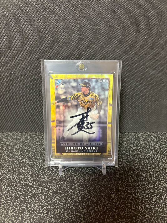 EPOCH 2025 HIROTO SAIKI AUTOGRAPH 6/10