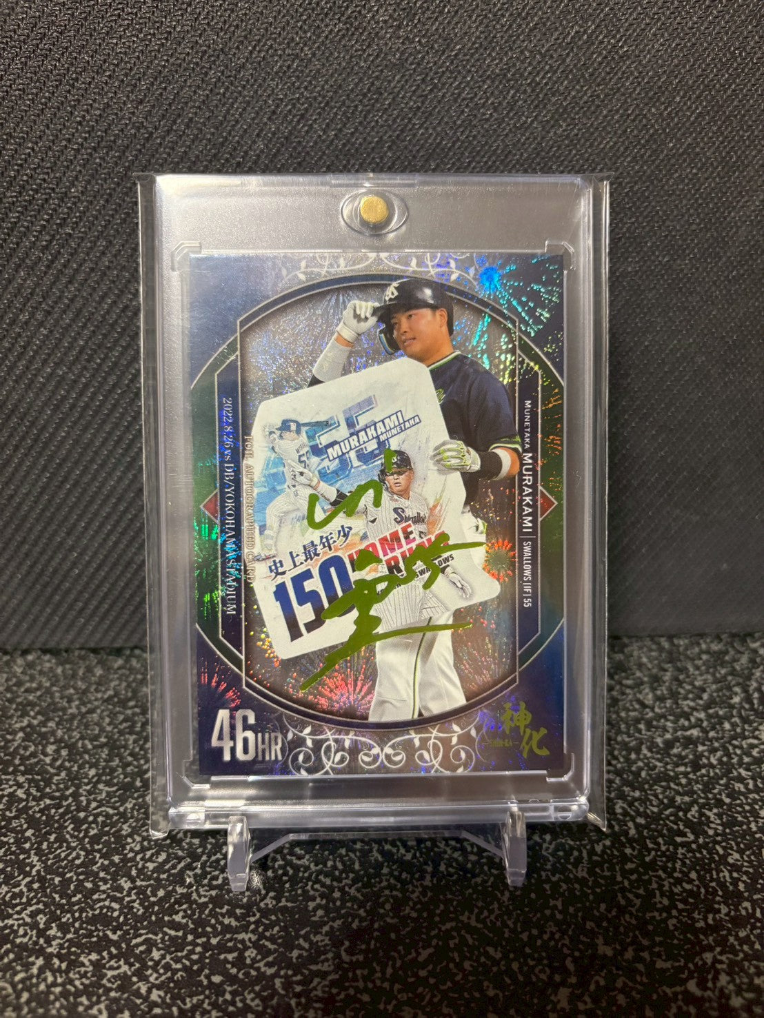 BBM 2023 神化 SHIN-KA MUNETAKA MURAKAMI Green Foil Sign 46HR 14/56