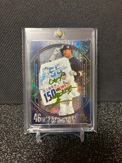 BBM 2023 神化 SHIN-KA MUNETAKA MURAKAMI Green Foil Sign 46HR 14/56