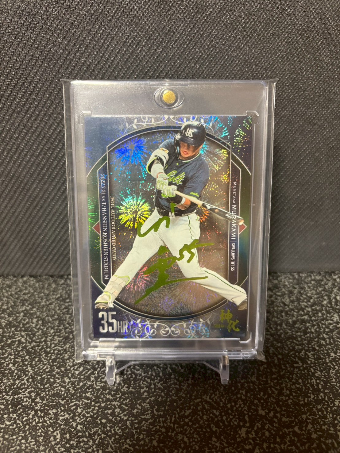 BBM 2023 神化 SHIN-KA MUNETAKA MURAKAMI Green Foil Sign 35HR 34/56