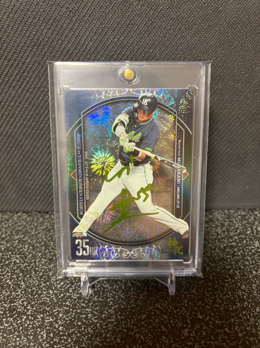 BBM 2023 神化 SHIN-KA MUNETAKA MURAKAMI Green Foil Sign 35HR 34/56