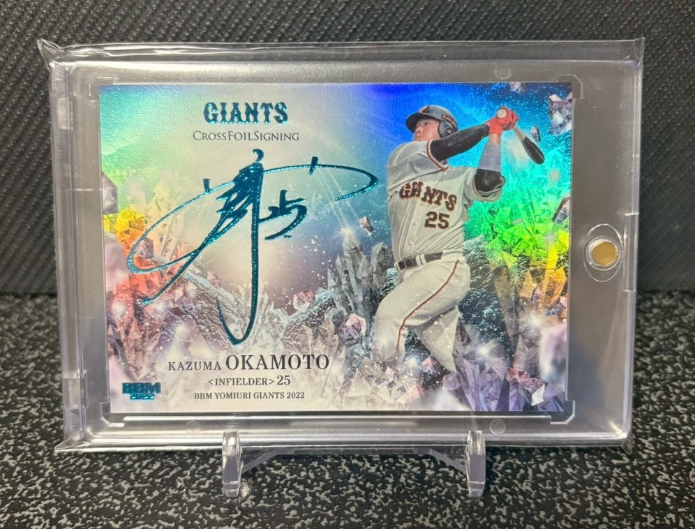 BBM Yomiuri Giants 2022 KAZUMA OKAMOTO Cross Foil Signing /15