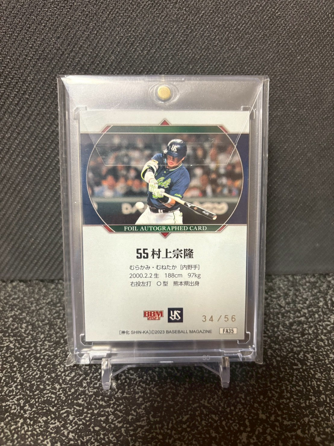 BBM 2023 神化 SHIN-KA MUNETAKA MURAKAMI Green Foil Sign 35HR 34/56