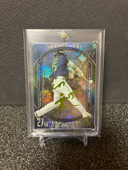 BBM 2023 神化 SHIN-KA MUNETAKA MURAKAMI Green Foil Sign 27HR 5/56