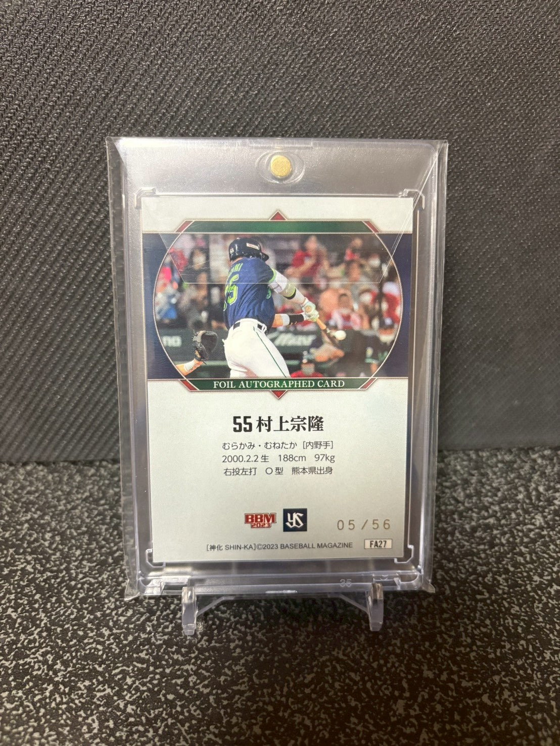 BBM 2023 神化 SHIN-KA MUNETAKA MURAKAMI Green Foil Sign 27HR 5/56