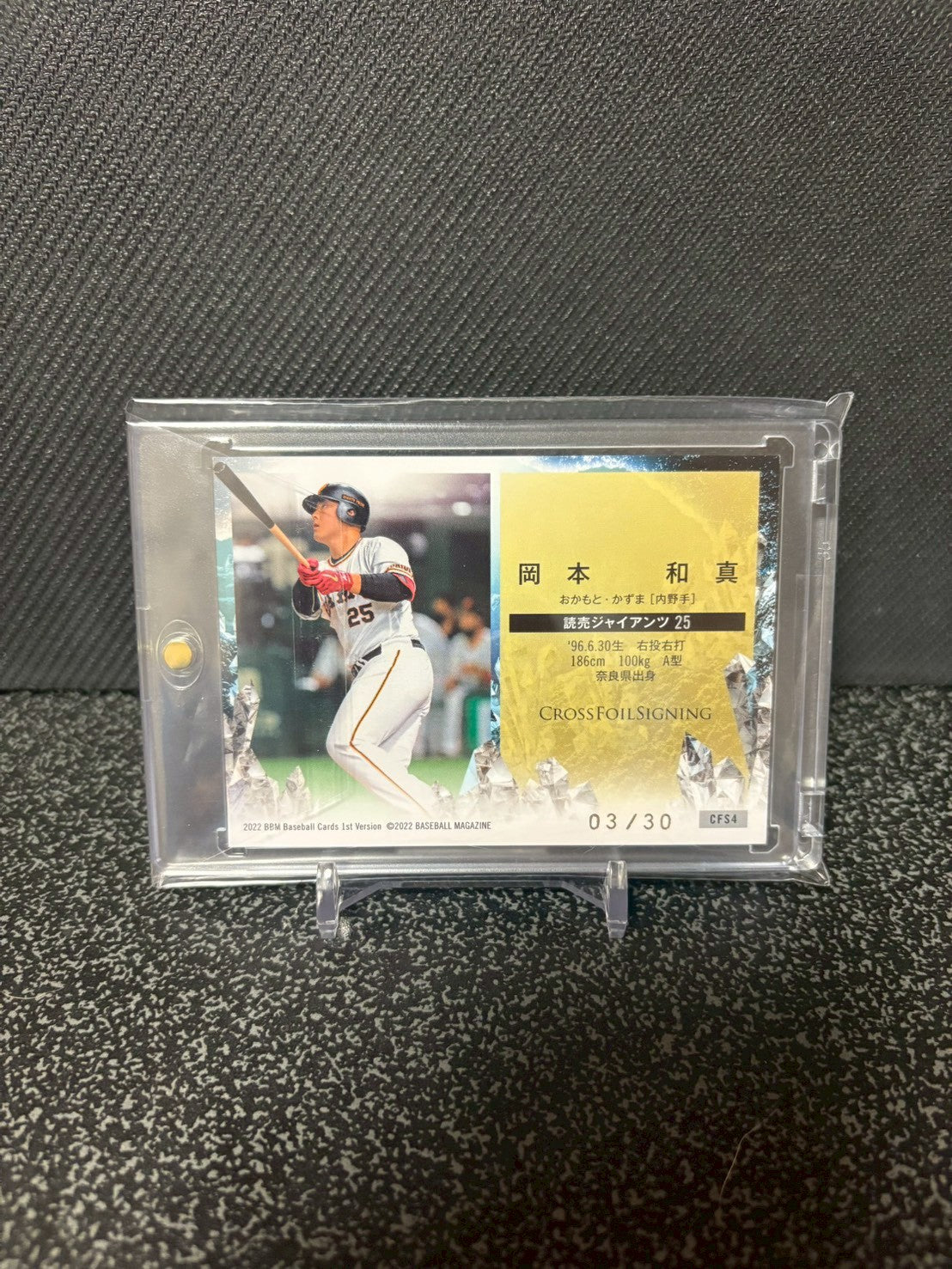 BBM 読売ジャイアンツ2022 岡本和真 Cross Foil Signing 30枚限定 – BASEBALL SHOP@SHO