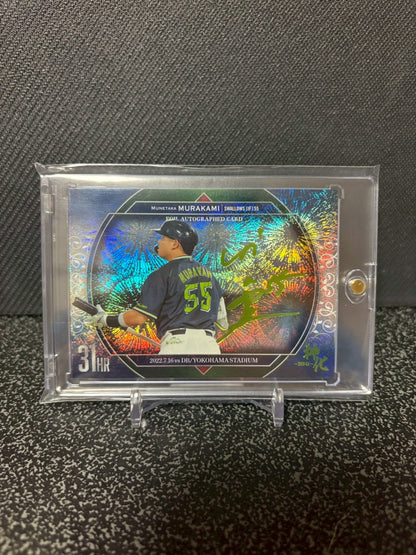 BBM 2023 神化 SHIN-KA MUNETAKA MURAKAMI Green Foil Sign 31HR 56/56 Last number