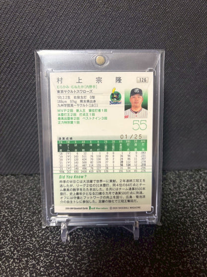 BBM 2024 1st version MUNETAKA MURAKAMI Red Foil Sign /25