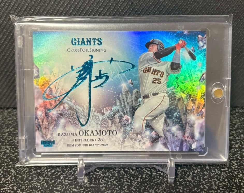 BBM Yomiuri Giants 2022 KAZUMA OKAMOTO Cross Foil Signing /15
