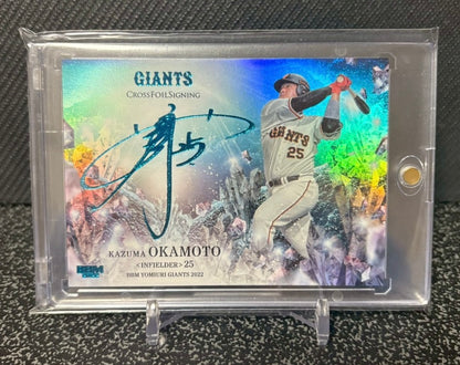 BBM Yomiuri Giants 2022 KAZUMA OKAMOTO Cross Foil Signing /15