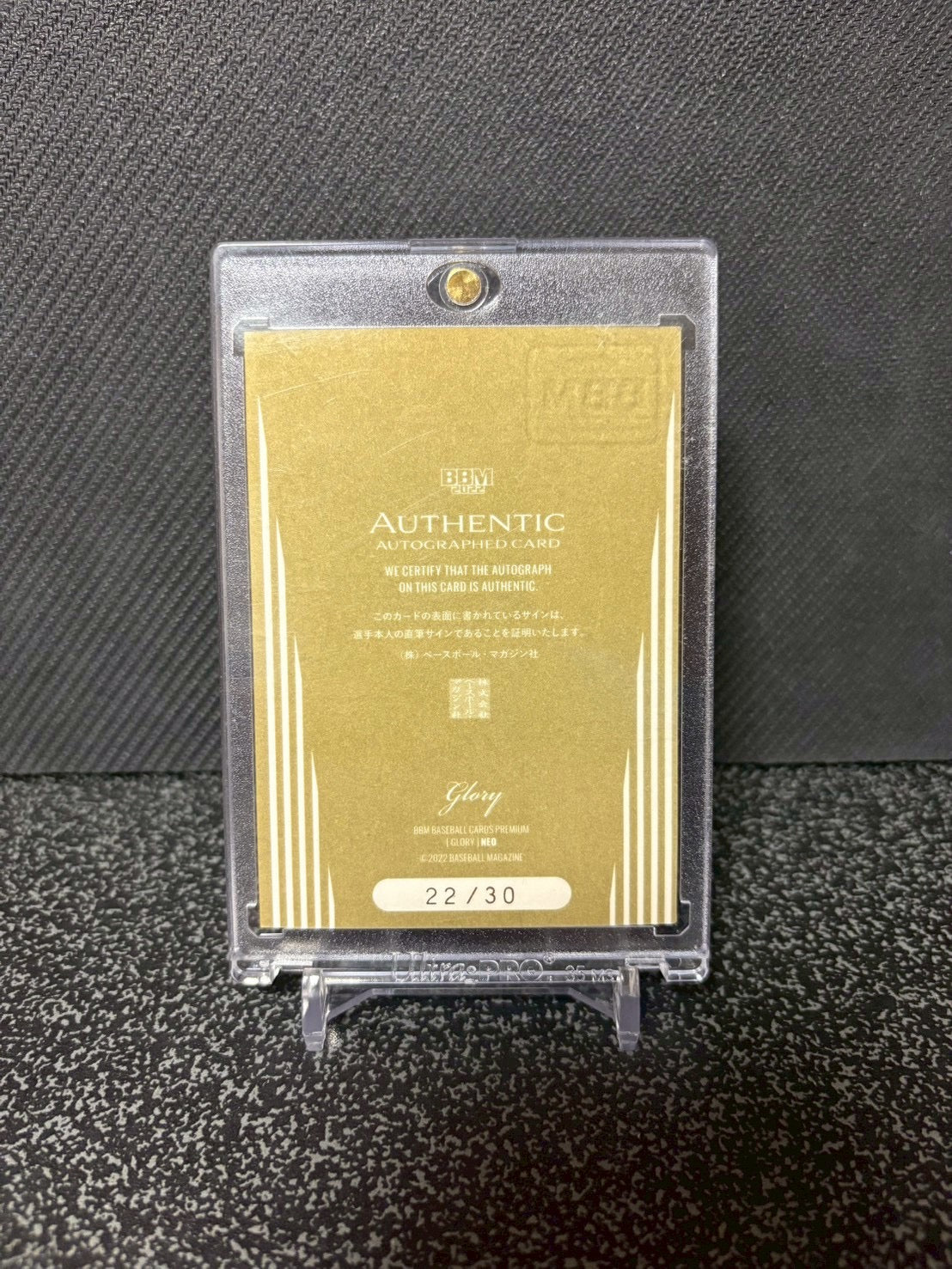 BBM Glory 2022 NORICHIKA AOKI AUTOGRAPH 22/30